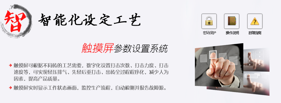 国内电动螺旋压力机厂家中，华隆的优势？